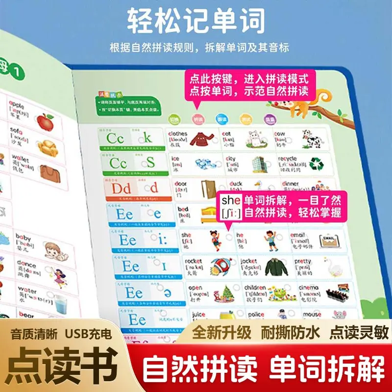 0~6세 어린이를 위한 이중 언어 오디오북, 풍부한 그 - Kids Education Content 리뷰 및 가격